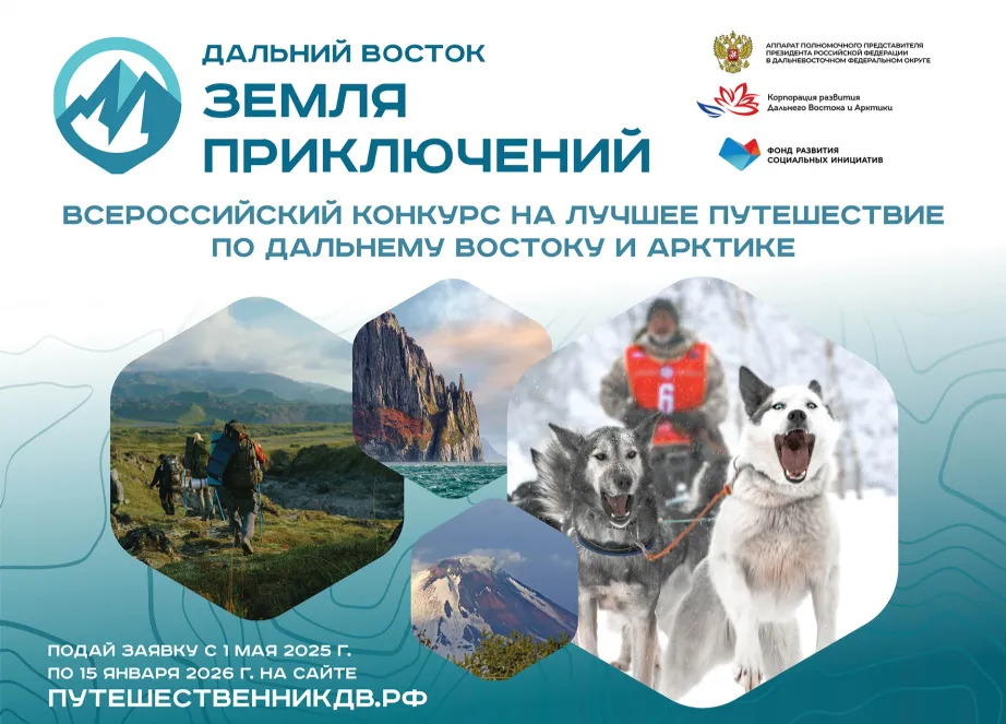 арктика.jpg