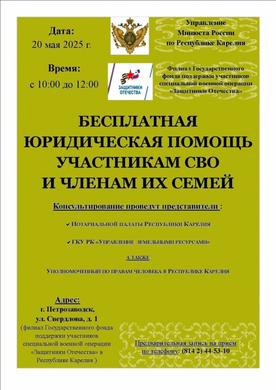 14.05.2025.jpg